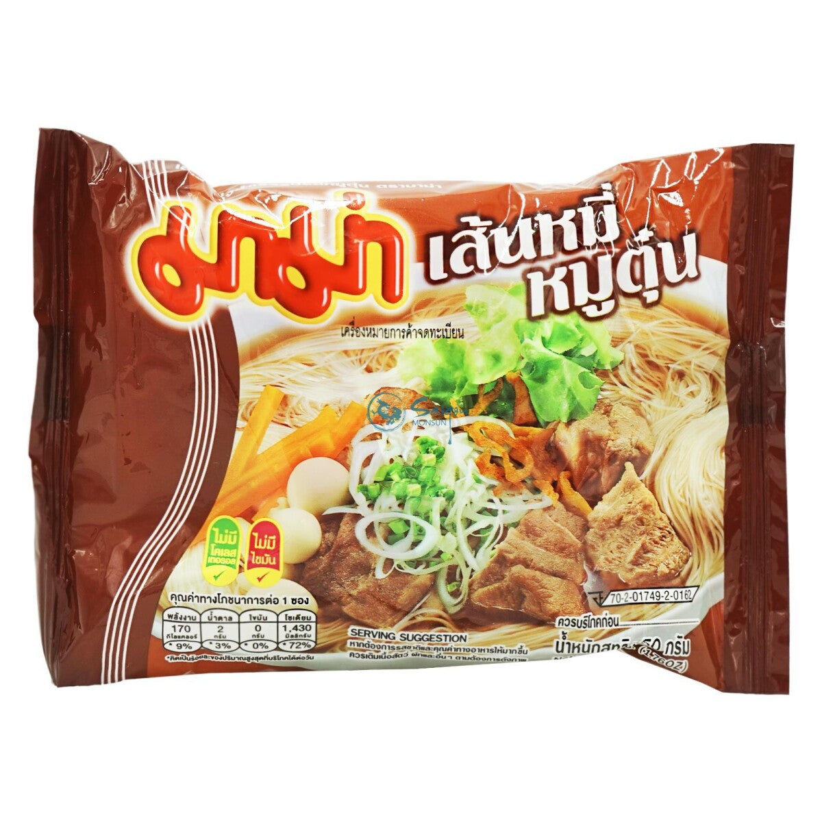 Mama Reisvermicelli Eintopf mit Schweinefleischgeschmack 50 g